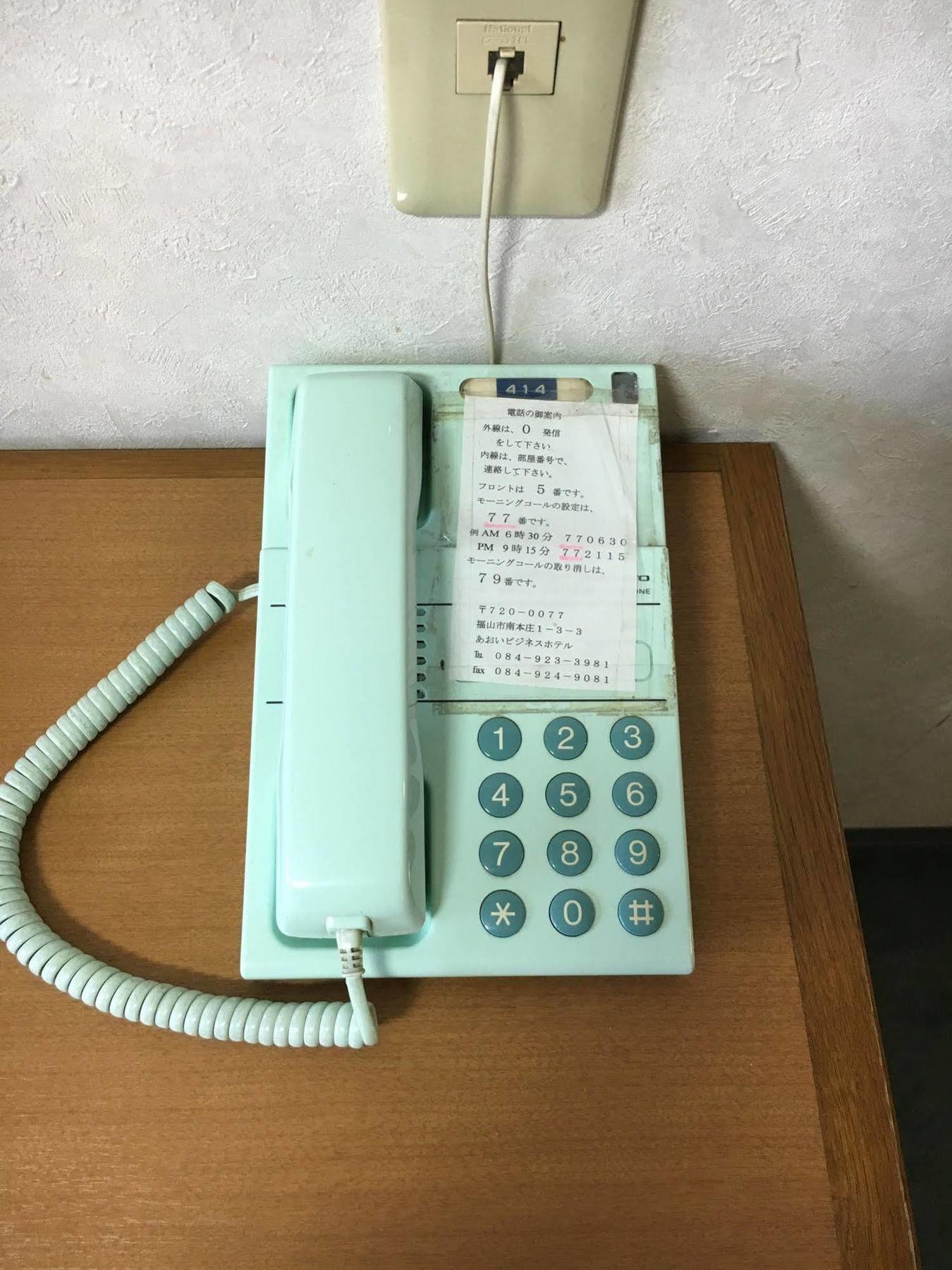 Aoi Business Hotel Fukuyama Dış mekan fotoğraf